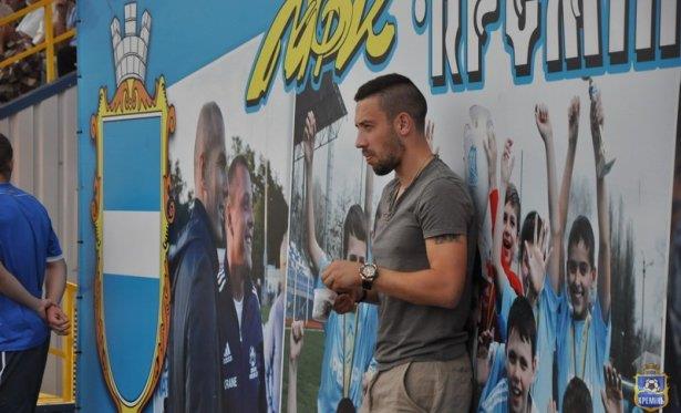 Кременчужанин Сергей Вовкодав пока не может помочь товарищам на поле, но поддерживает их личным присутствием на стадионе. Фото fckremen.com