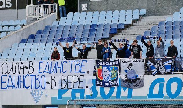 фото М. Масловского, Football.ua