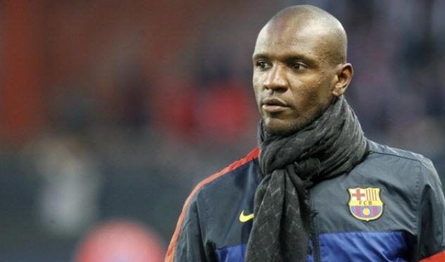 Эрик Абидаль, Getty Images