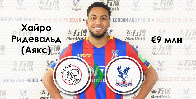 Хайро Ридевальд, графика Василия Войтюка