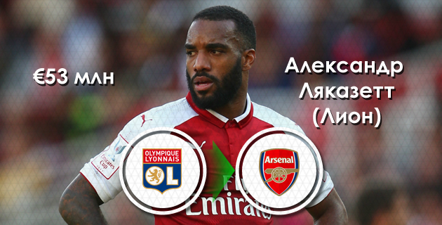 Александр Ляказетт, графика Василия Войтюка