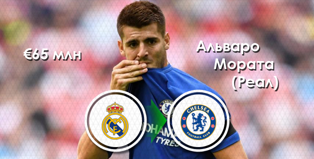 Альваро Мората, графика Василия Войтюка