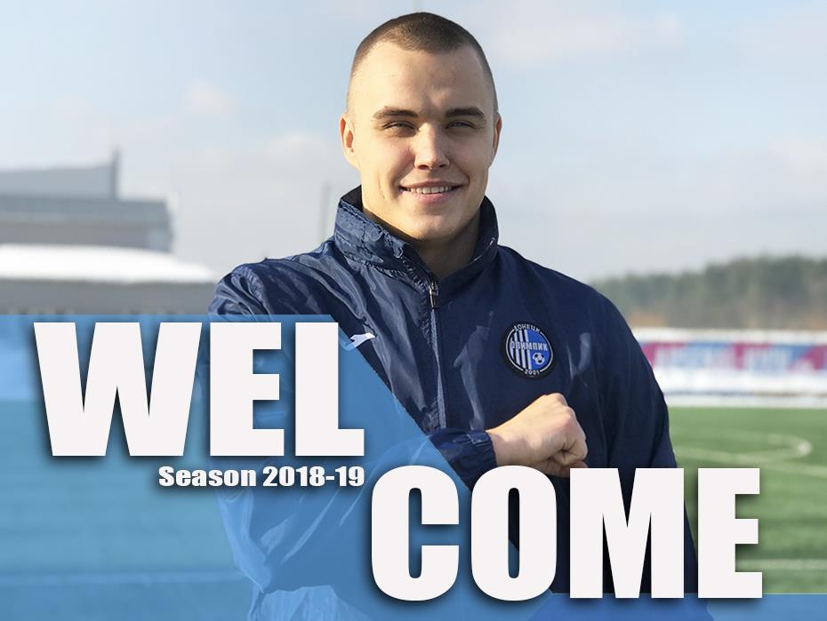 ФОТО ФК ОЛИМПИК ДОНЕЦК