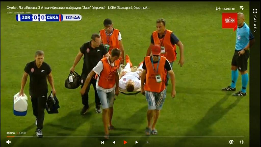 Скриншот из трансляции, УНИАН