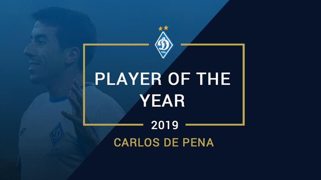 Карлос Де Пена, ФК ДИнамо Карлос Де Пена, ФК ДИнамо