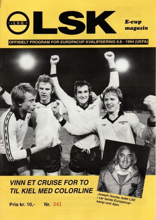 Лиллестрём (Норвегия) — Шахтёр (Украина) 4:1