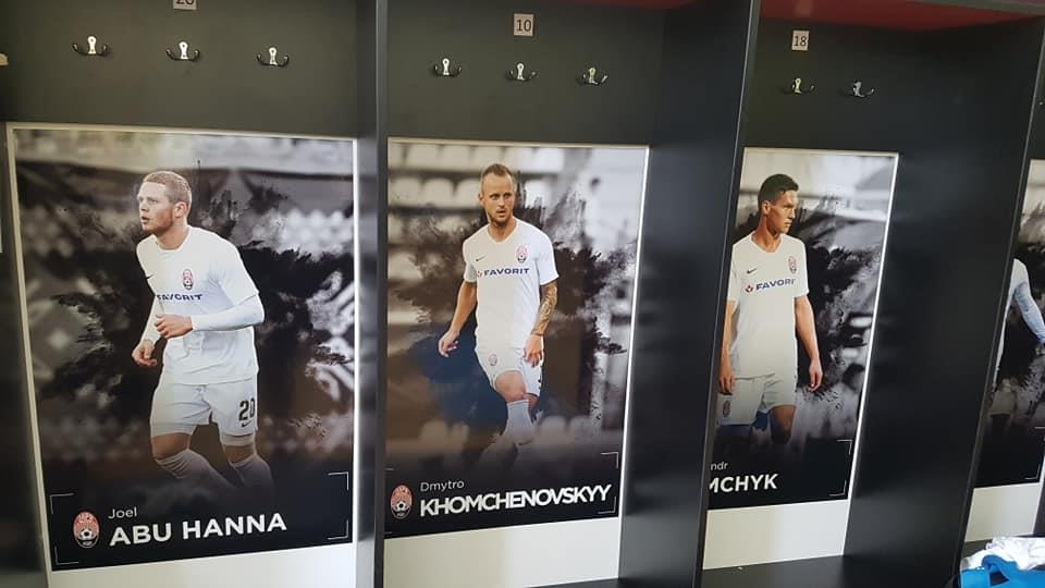 Фото ФК Заря