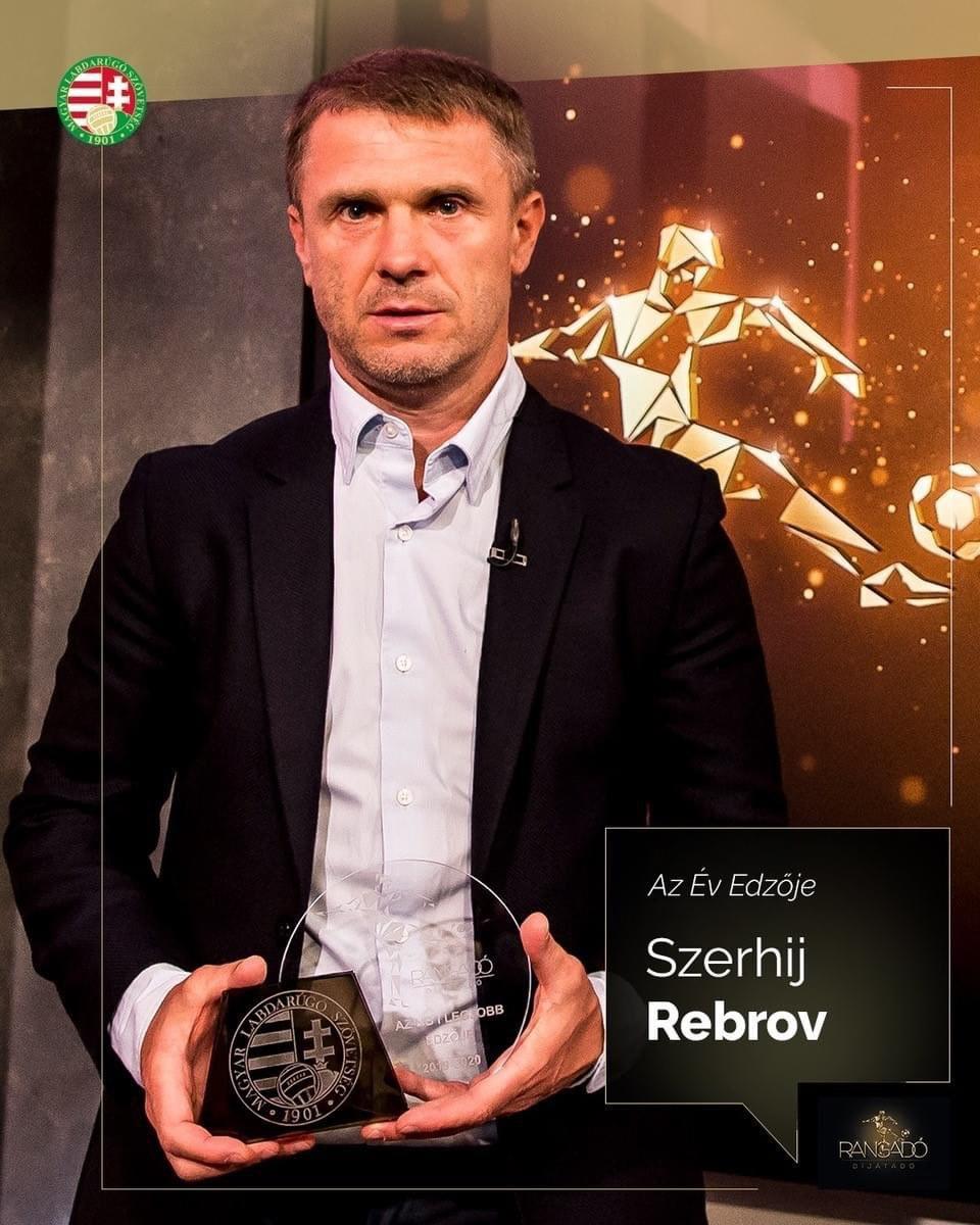 Сергей Ребров, Венгерская ФА Сергей Ребров, Венгерская ФА