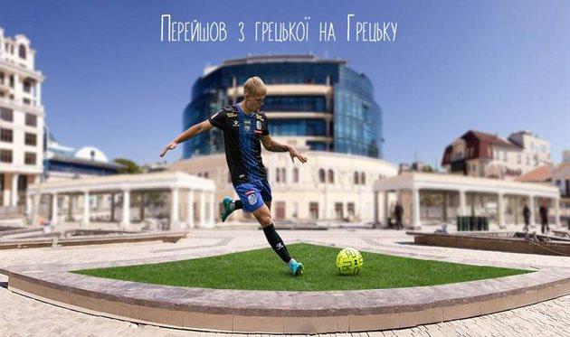 ВЛАДИСЛАВ НАУМЕЦЬ, ФК ЧОРНОМОРЕЦЬ