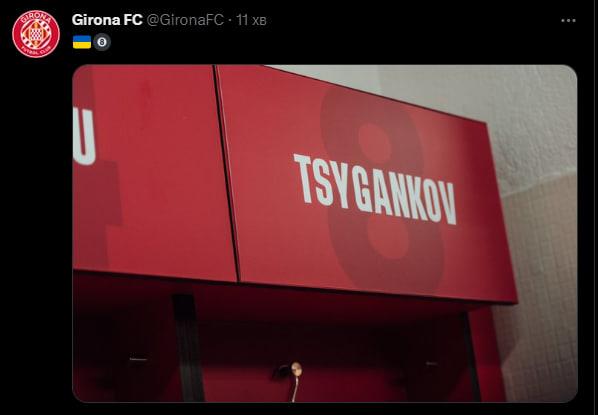 Окремий пост, фото скріншот