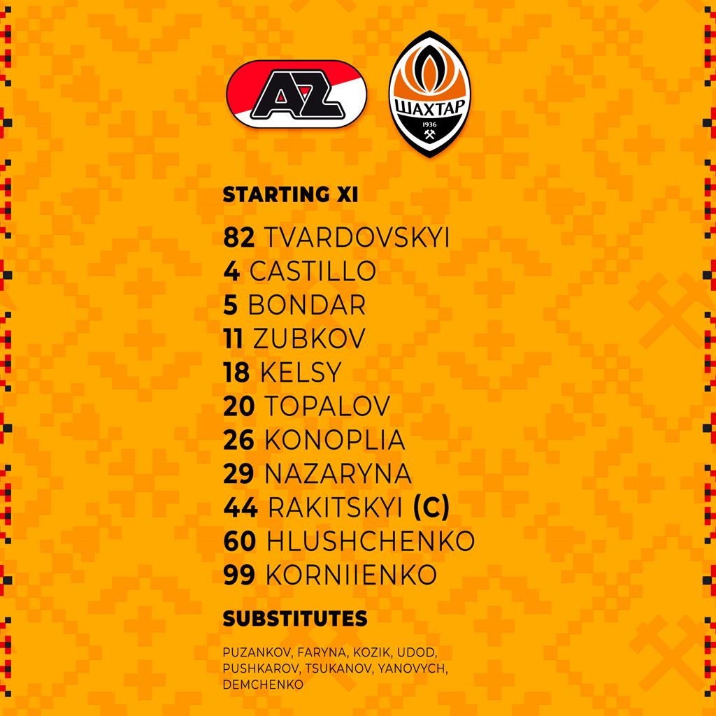 Склад Шахтаря, фото Шахтар