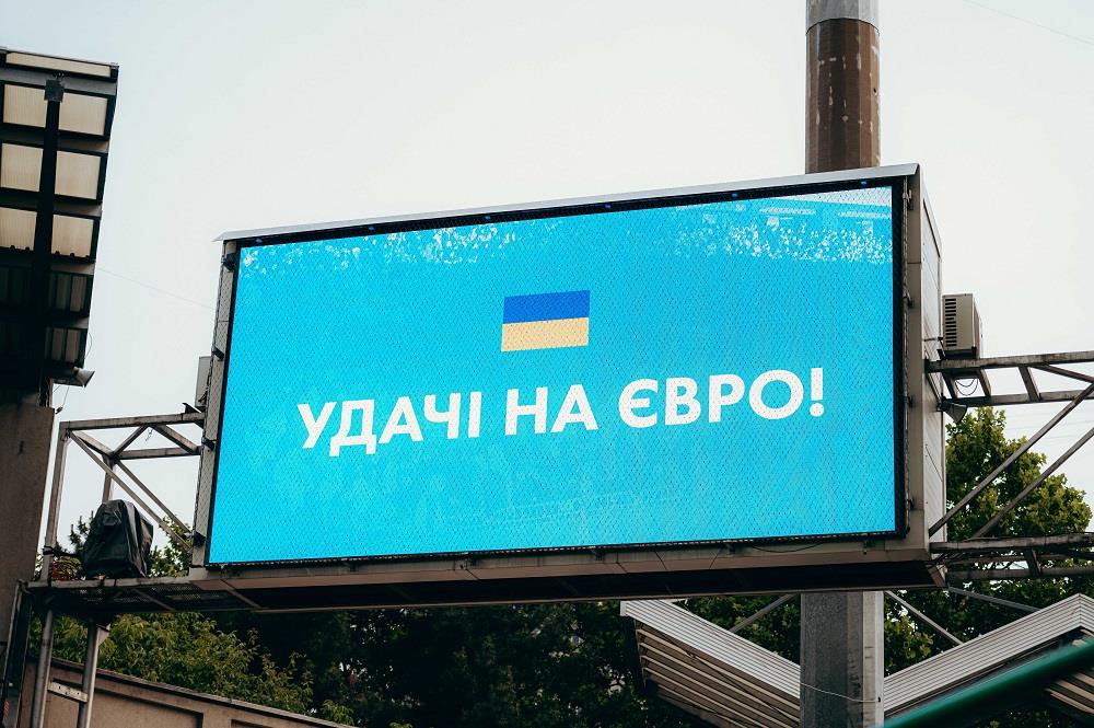 Гостинність Молдови, фото: Дана Балашова, УАФ