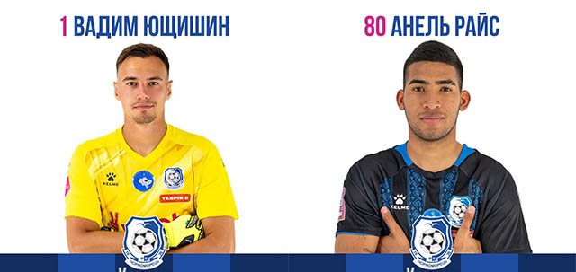 ФК Чорноморець