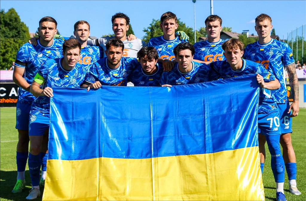 Динамо