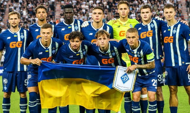 фото ФК Динамо Київ