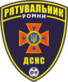 Рятувальник
