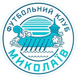 Миколаїв 1920