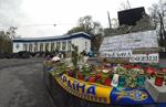 Стадион «Динамо» им. В. В. Лобановского