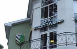 Как ПФЛ президента в Полтаве выбирала