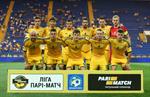 Металлист 2:2 Говерла