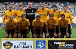 Динамо 3:0 Александрия