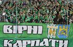 Карпаты 0:2 Волынь