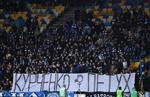 Динамо 2:1 Черноморец