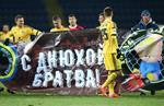 Металлист 3:0 Волынь