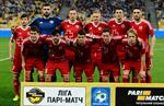Динамо 3:0 Волынь