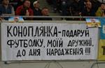 Шахтер 2:2 Севилья