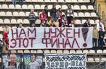 Заря	2:0 Днепр