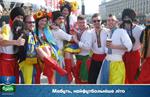 10 лучших фото Евро-2012
