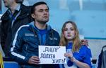 Днепр 1:1 Олимпик  