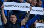 Днепр 1:1 Олимпик  