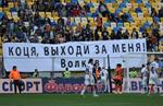 Заря	0:2 Шахтер