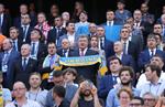 Украина 0:1 Польша