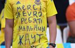 Украина 0:1 Польша