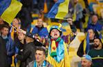 Как в Киеве поддерживали сборную Украины