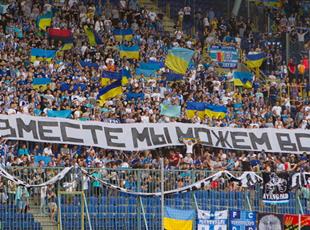 Днепр 3:1 Металлург Д