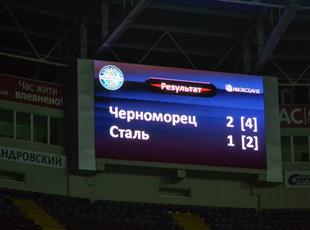 Черноморец 2:1 Сталь Д