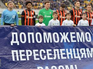 Шахтер 3:0 Ворскла