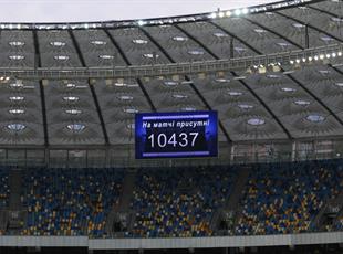 Динамо 3:0 Александрия