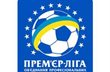 6-ой тур УПЛ. Даты и время начала матчей