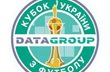 Определена дата жеребьевки Кубка Украины