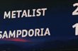 Металлист — Сампдория. Фото 