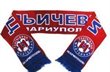фото ФК Ильичевец