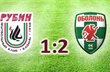 Фото rubin-kazan.ru