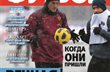 Вышел новый номер журнала 