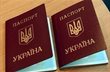 Евро-2012: на стадион с паспортом?