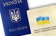 Евро-2012: паспорт для прохода на стадион не понадобится